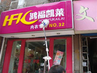 广告牌的清洁技巧